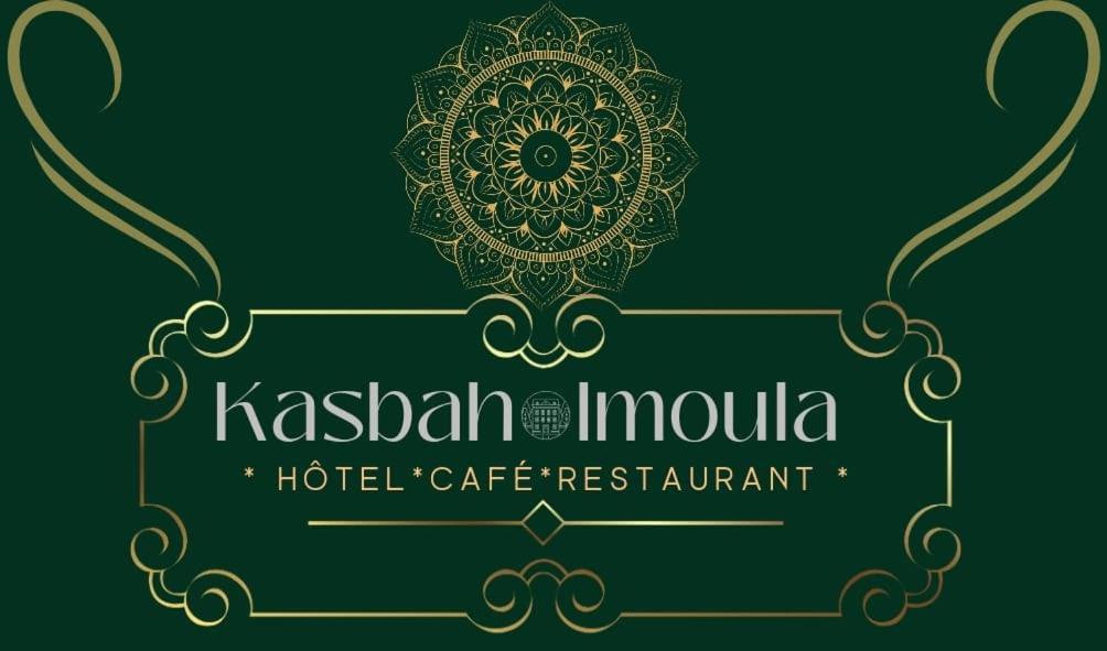 Hotel Kasbah Imoula Imlil  Zewnętrze zdjęcie